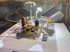 -湖南省地质博物馆