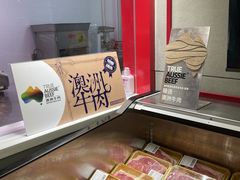 -盒马鲜生(杨高南路店)