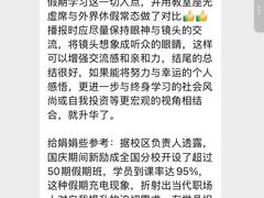 -新励成演讲口才培训(深圳宝安学训中心)