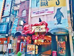 -道顿堀