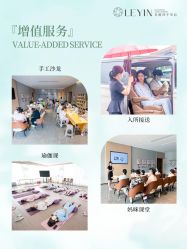 -乐茵敔山湾月子中心(独栋湖景店)