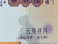 -点都德(海岸城店)