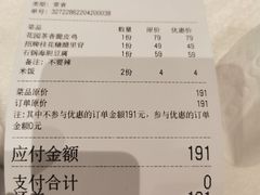 -柒园·三十年创意杭帮菜(龙湖滨江天街店)