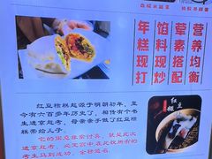 -张果佬年糕卷(科巷店)