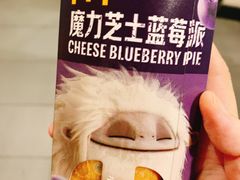 -麦当劳(温州人民路店)