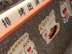 -bluefrog蓝蛙(皇庭广场店)