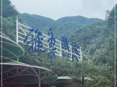 -雅鲁激流探险漂流