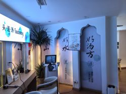 -梵茜儿·头道汤养生馆