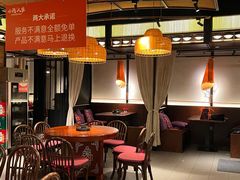 大堂-小隐人家(乐松店)