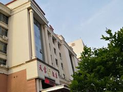 门面-天宝酒店(万达店)