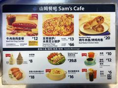 -山姆美式餐吧(西溪印象城店)