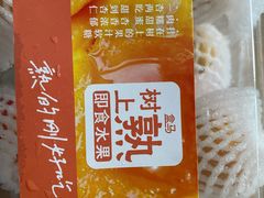 -盒马鲜生(公园1903店)