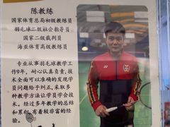 -帕拉泽羽毛球·篮球·乒乓球·健身