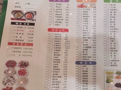 -蜀皇·菌汤鲜黄牛肉汤锅(宽窄巷子店)