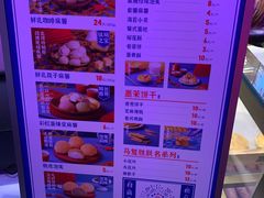 -墨茉点心局(国金街店)