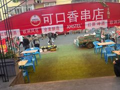 -可口香·非遗老号烧烤(南岗直营店)