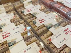 -北京稻香村(前门大街旗舰店)