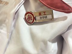 -海底捞火锅(中山路天主教堂店)