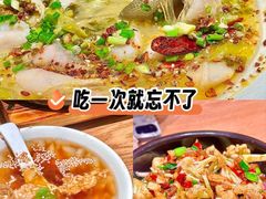 -新太二·鲜料川菜(群光广场店)