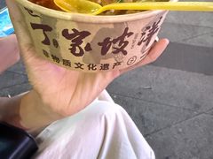 -丁家坡洋芋·观音桥好吃街A区(全国总店)
