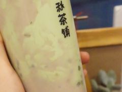 -九秋茶铺(三里屯店)