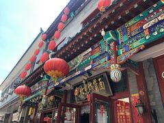 -北京炸酱面馆·烤鸭(前门总店)