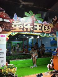 -新方向童乐小镇·儿童主题乐园·职业角色扮演(南昌店)