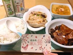 -老乡鸡(亚夏汽车城同创科技园店)