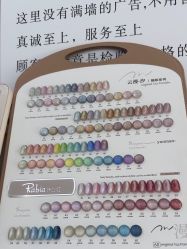 -赢韵美甲美睫瑞士净斑中心