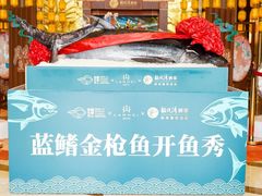 -龙悦湾酒家·八阵鱼生·渔人码头店