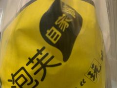 -自家做泡芙(凤城七路大融城店)
