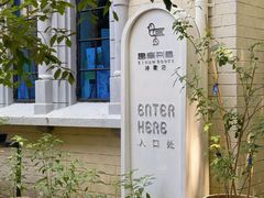 -思南书局·诗歌店