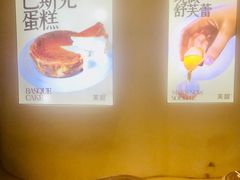-狐狸和向日葵(北京路店)
