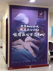 -贵阳丽都医疗美容医院