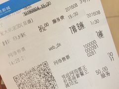 -万达影城(南昌红谷滩IMAX激光店)