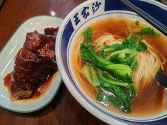 -王家沙点心店(南京西路总店)