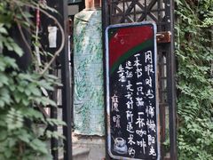 -飞马旅黎黄陂路文旅街区