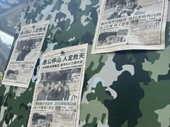-816工程景区