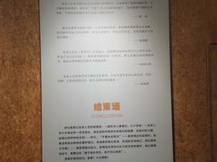 -北京人艺戏剧博物馆