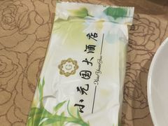 -小元国大酒店(环城东路店)