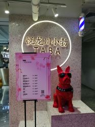 -悦SALON