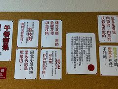 -有肉食·虎九闽菜(798艺术区店)