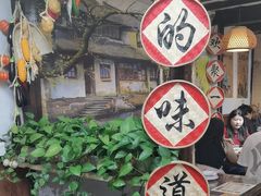-老品芳