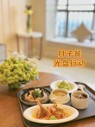 -广州安和泰医学月子会所