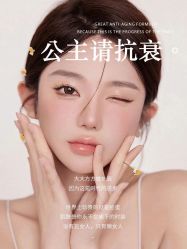 -雅曼妮spa美容养生