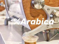 -% Arabica阿拉比卡咖啡(武汉天地店)