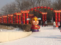 -沈阳奥体冰雪嘉年华