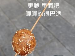 -李记冰粉