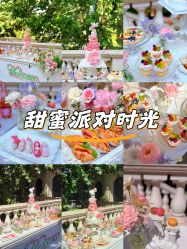 -Aimee'sCake婚礼甜品台·企业商务茶歇