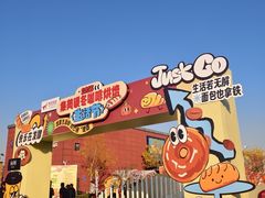 -集美家居城(定慧桥店)